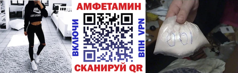 АМФЕТАМИН 98% Новокубанск
