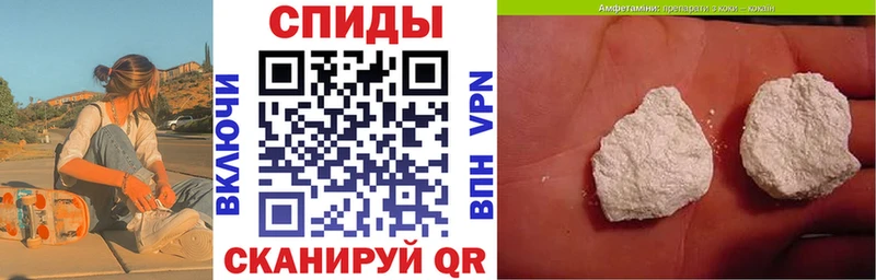 Амфетамин VHQ  blacksprut ONION  Новокубанск 
