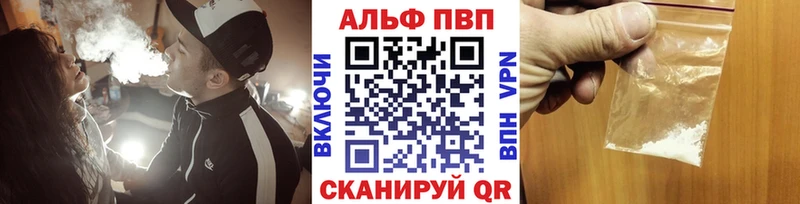 Alpha PVP Соль  Новокубанск 