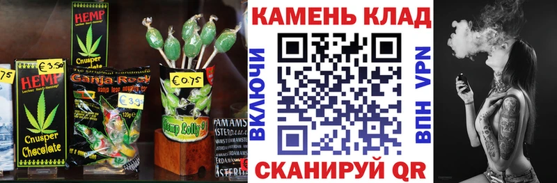 Печенье с ТГК марихуана  Новокубанск 