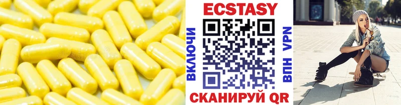даркнет сайт  дарк нет какой сайт  Ecstasy таблы  Новокубанск 