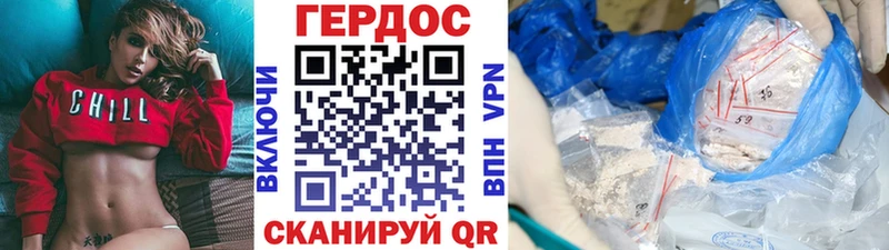 наркошоп  Новокубанск  ГЕРОИН афганец 