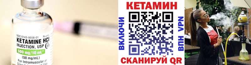 КЕТАМИН VHQ  магазин продажи наркотиков  hydra ссылка  Новокубанск 