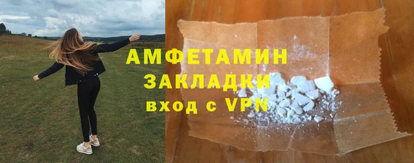 кокаин колумбия Бронницы