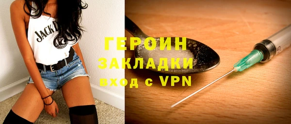 кокаин колумбия Бронницы