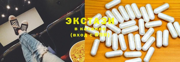 круглые Богородск