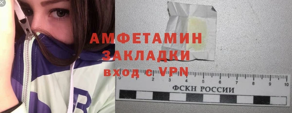 кокаин колумбия Бронницы