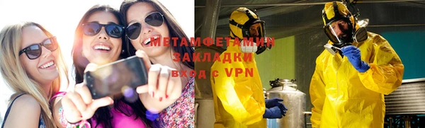 каннабис Бородино