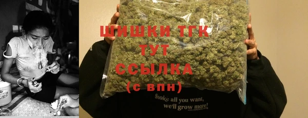 мефедрон VHQ Богданович