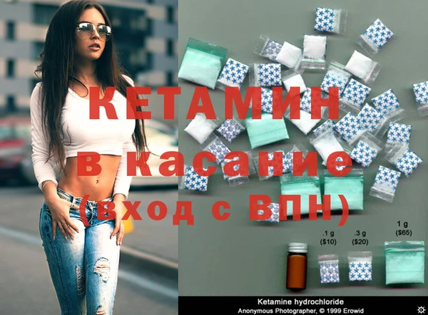 каннабис Бородино