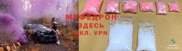 герыч Бугульма