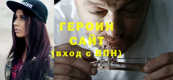 мефедрон VHQ Богданович