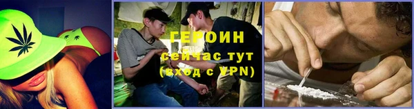 каннабис Бородино