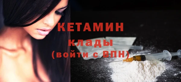 герыч Бугульма