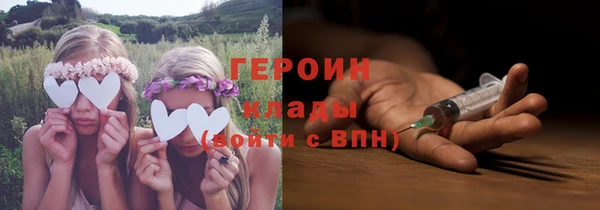 каннабис Бородино