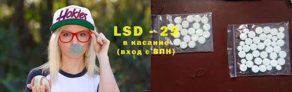 каннабис Бородино