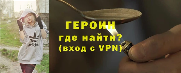 каннабис Бородино