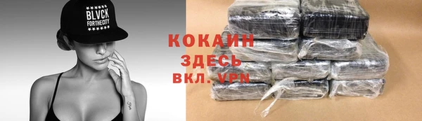 герыч Бугульма
