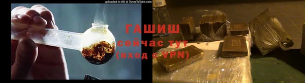герыч Бугульма