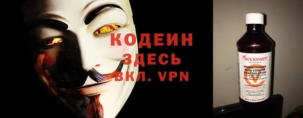 герыч Бугульма