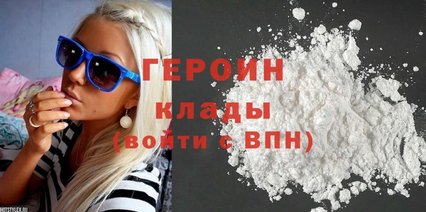 герыч Бугульма