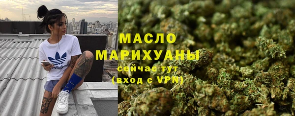 герыч Бугульма