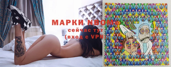 круглые Богородск