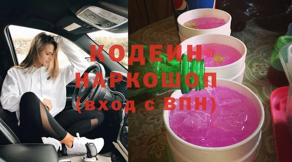 кокаин колумбия Бронницы
