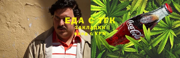 каннабис Бородино