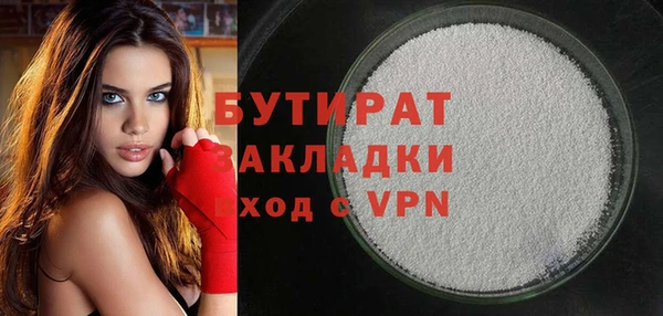 герыч Бугульма