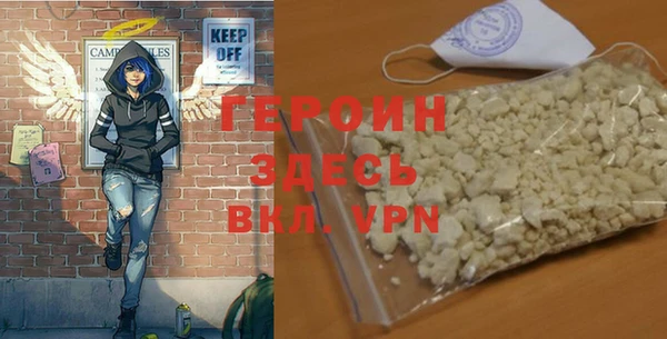 кокаин колумбия Бронницы