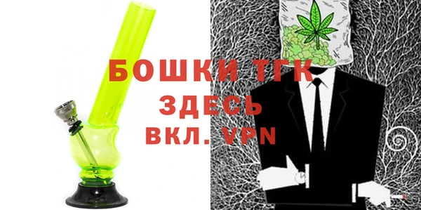 мефедрон VHQ Богданович