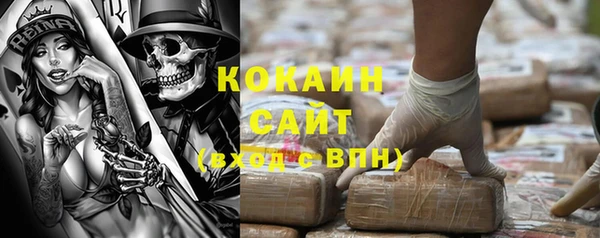 герыч Бугульма