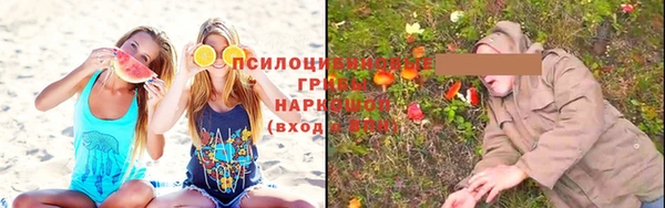 герыч Бугульма