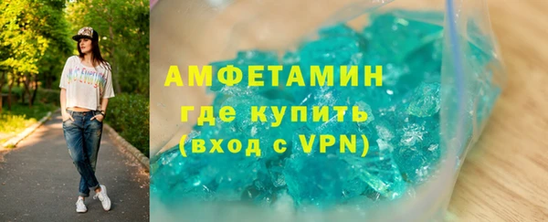 герыч Бугульма
