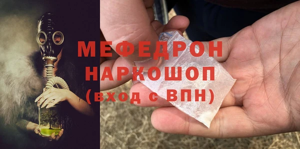 мефедрон VHQ Богданович