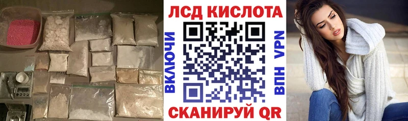 LSD-25 экстази ecstasy  наркотики  Новокубанск 