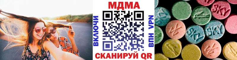 MDMA кристаллы  купить   Новокубанск 