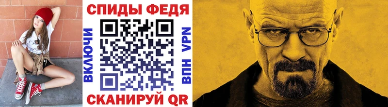 МЕТАМФЕТАМИН пудра  Новокубанск 