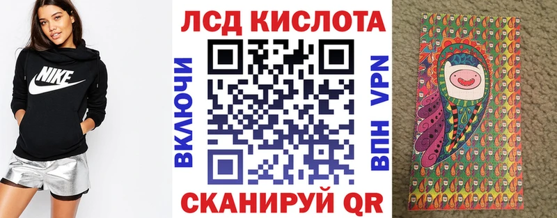 Марки NBOMe 1,8мг  продажа наркотиков  Новокубанск 